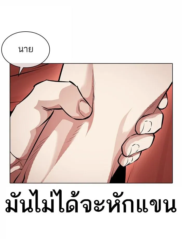 หน้า 106