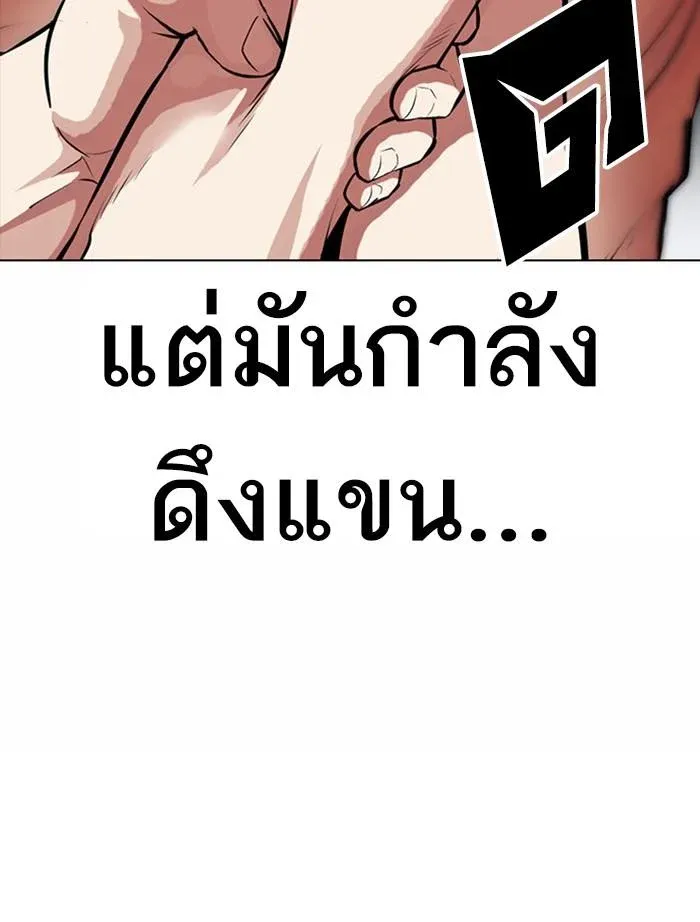 หน้า 108