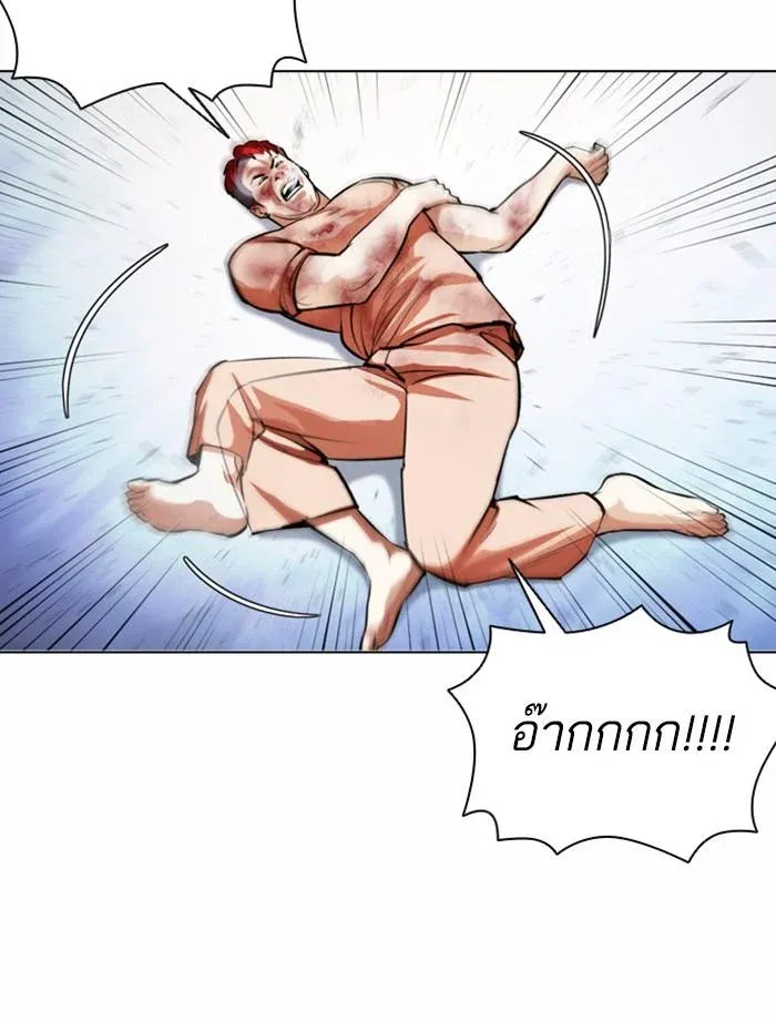 หน้า 111