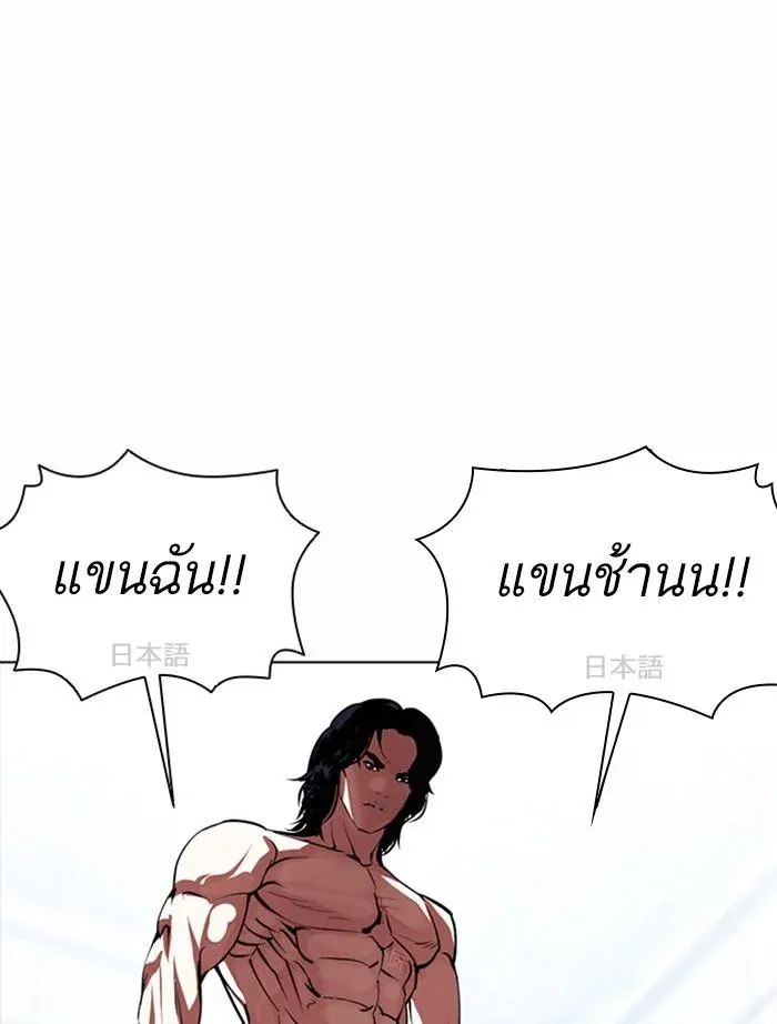 หน้า 112