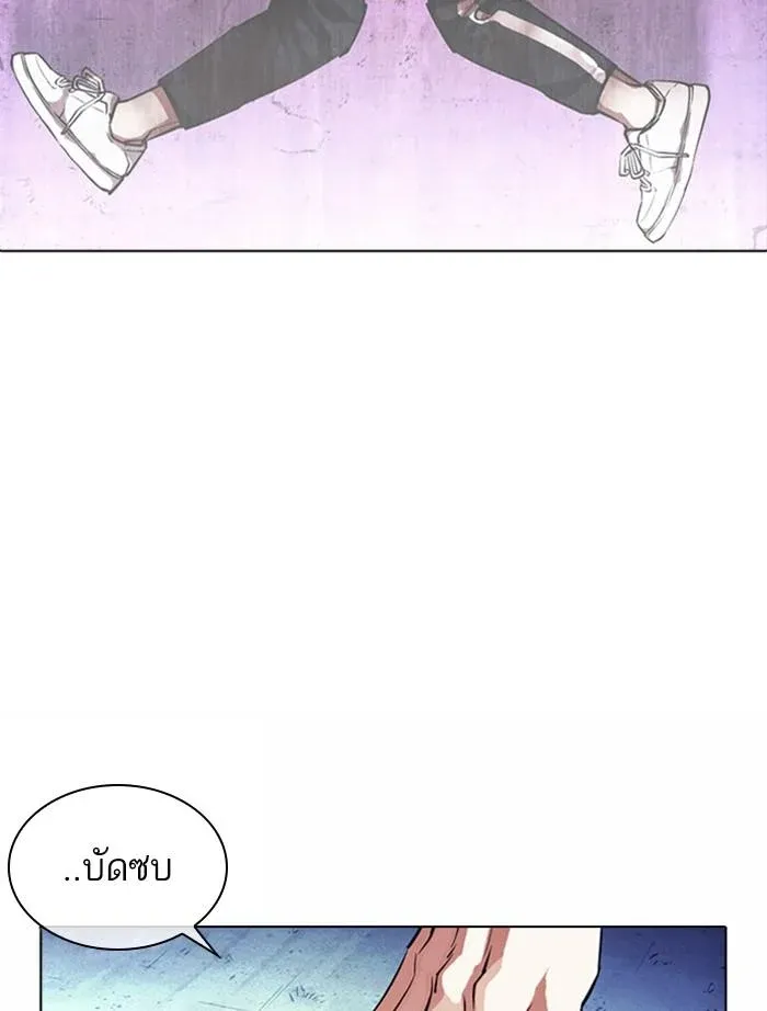 หน้า 116