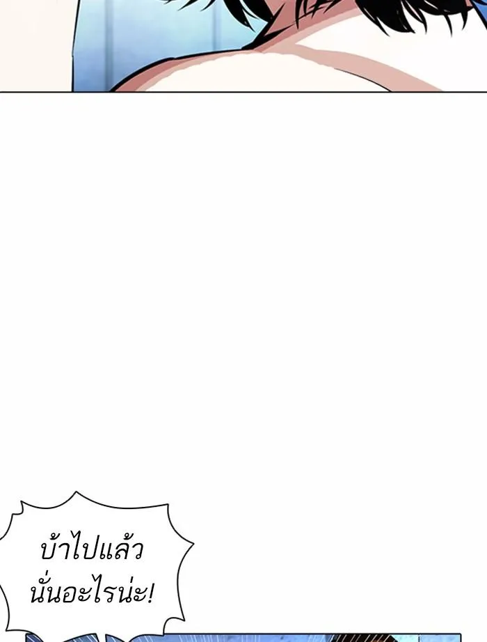 หน้า 119