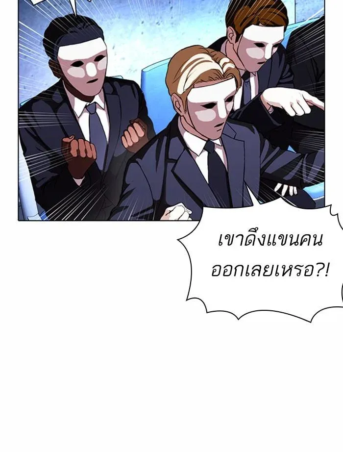 หน้า 120