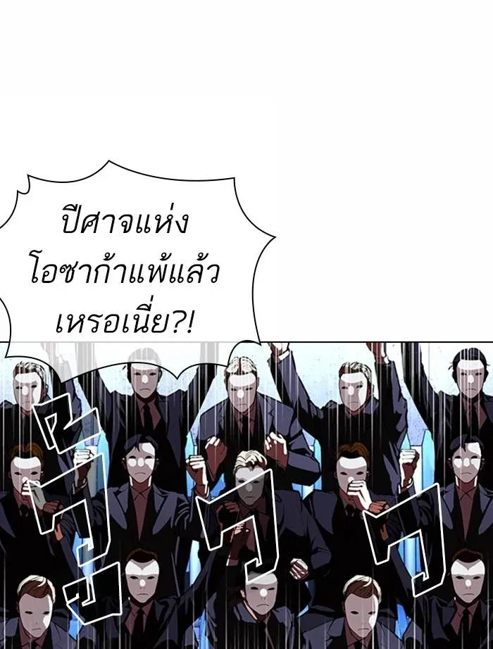 หน้า 121