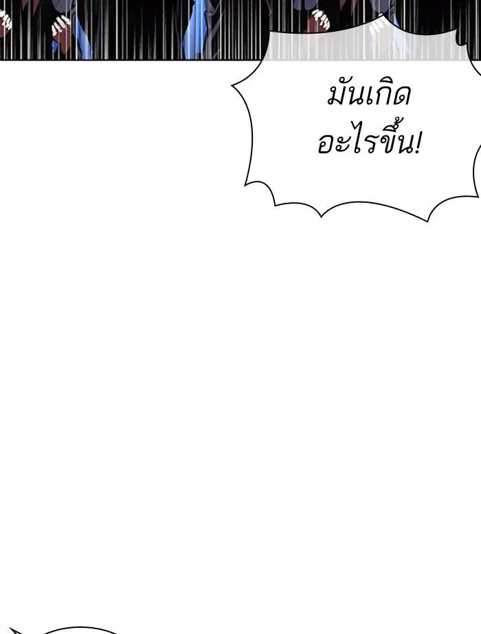 หน้า 122