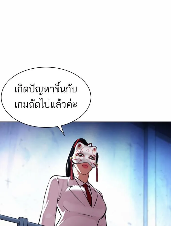 หน้า 124