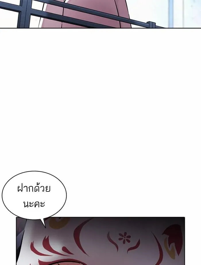 หน้า 125