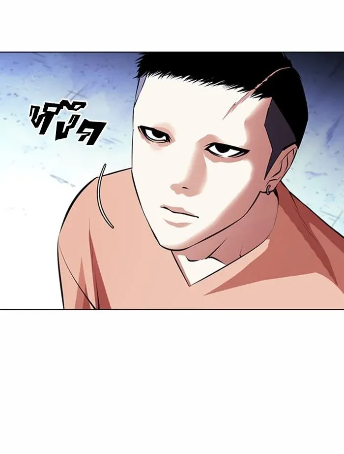 หน้า 127