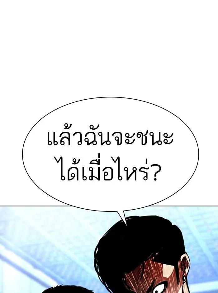 หน้า 129