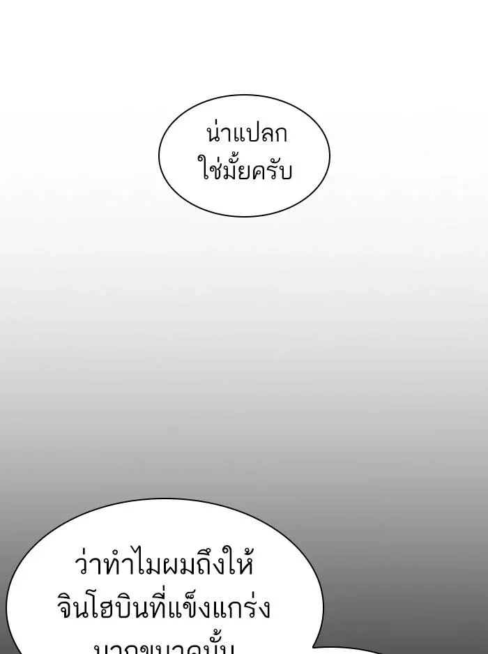 หน้า 131