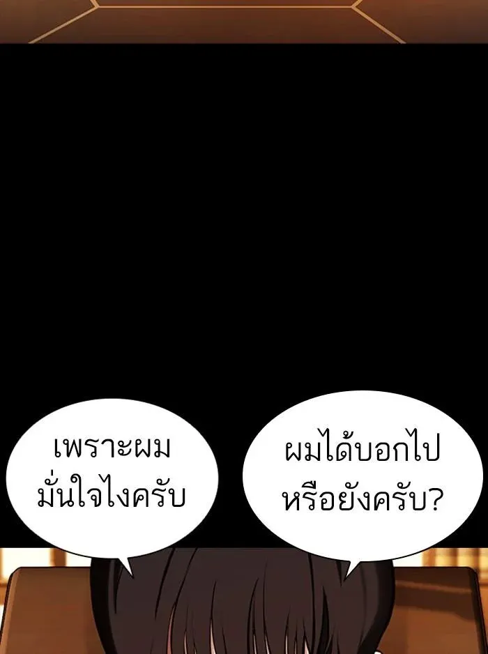 หน้า 133