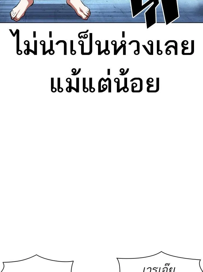 หน้า 137