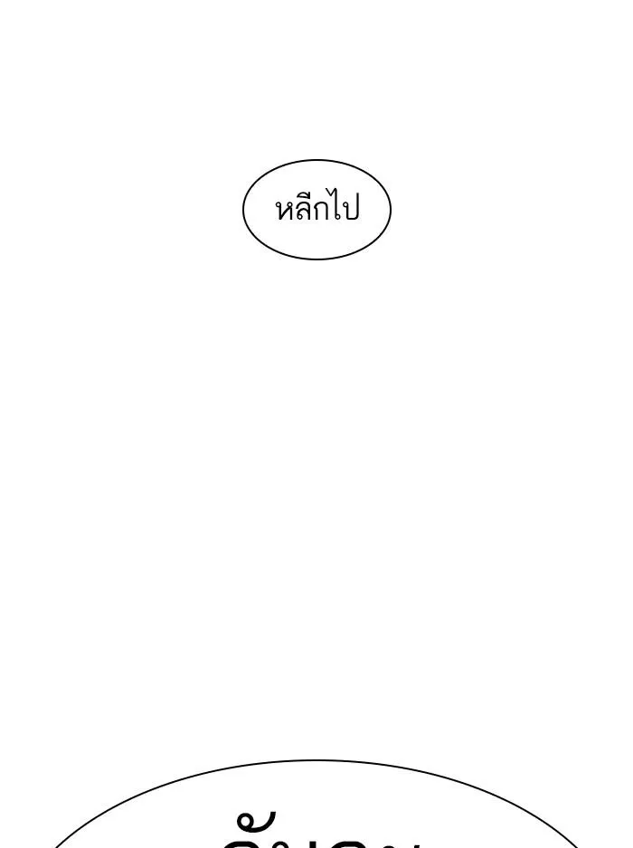 หน้า 139