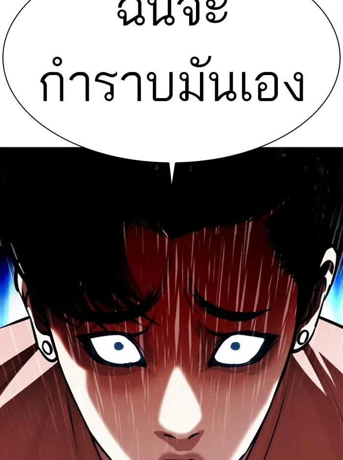 หน้า 140