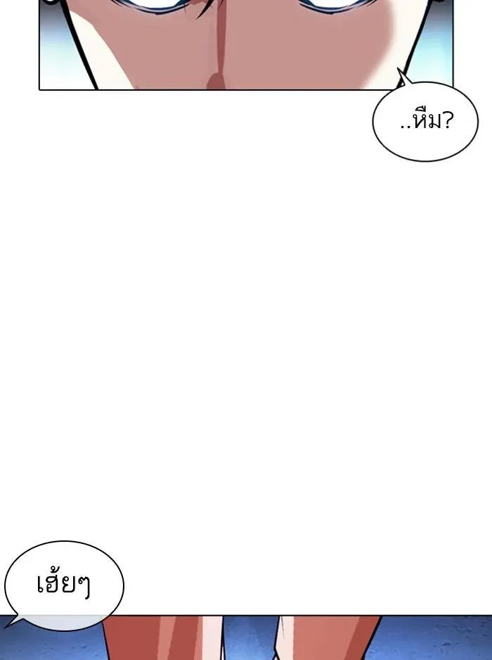 หน้า 142