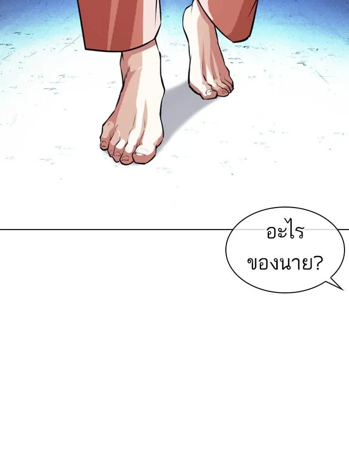 หน้า 143