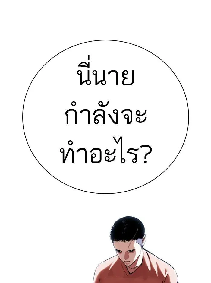 หน้า 144
