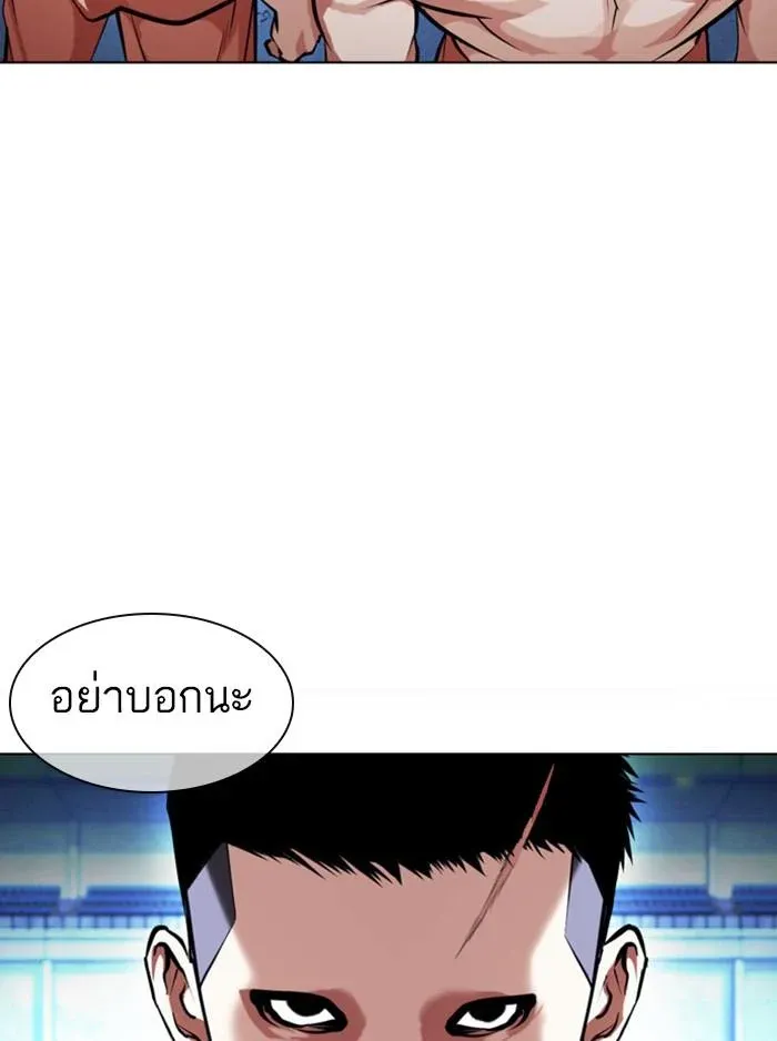 หน้า 146