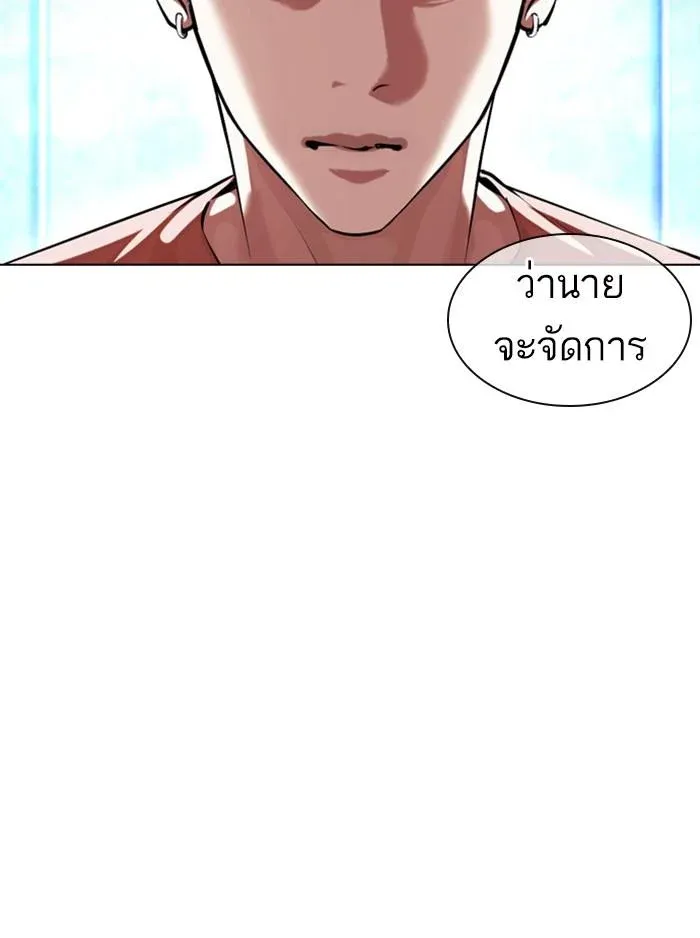 หน้า 147