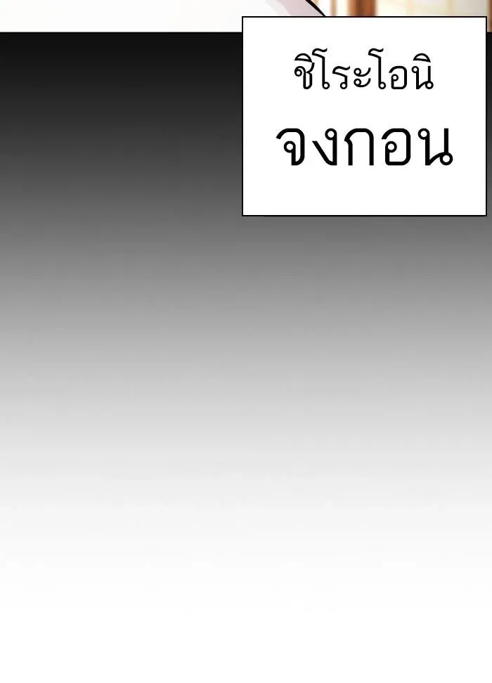 หน้า 157