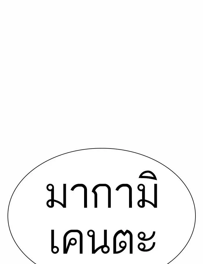 หน้า 160