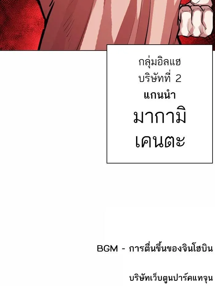 หน้า 162