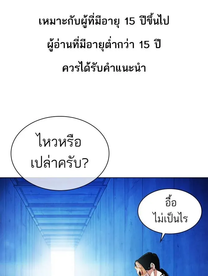 หน้า 1