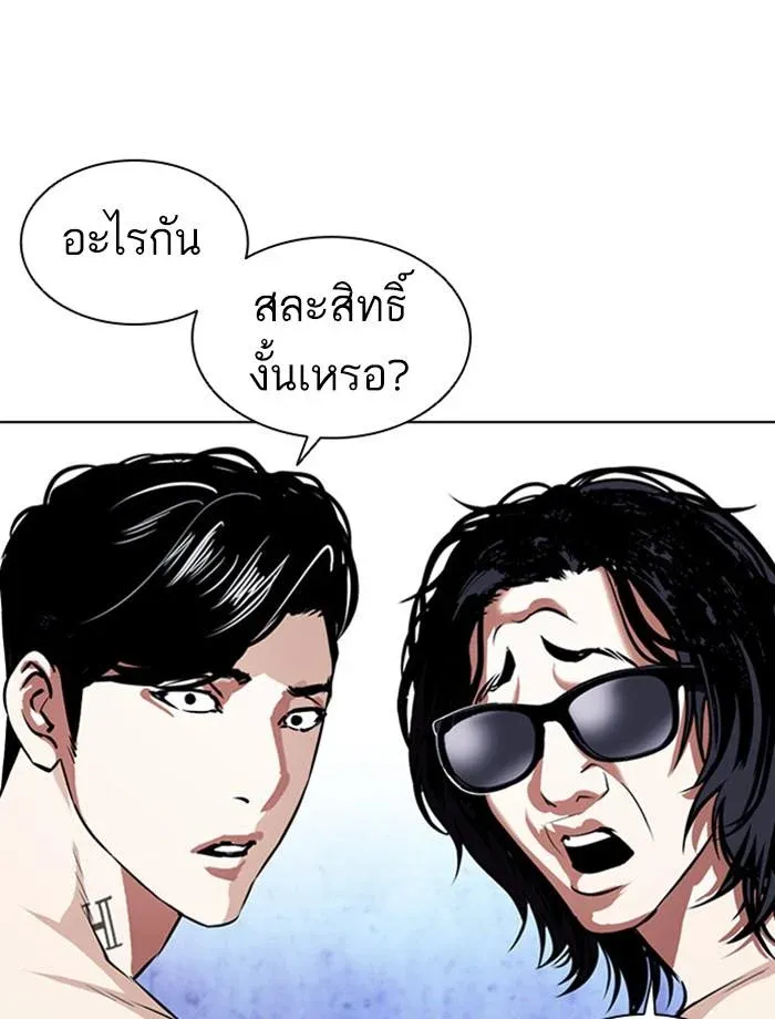 หน้า 37