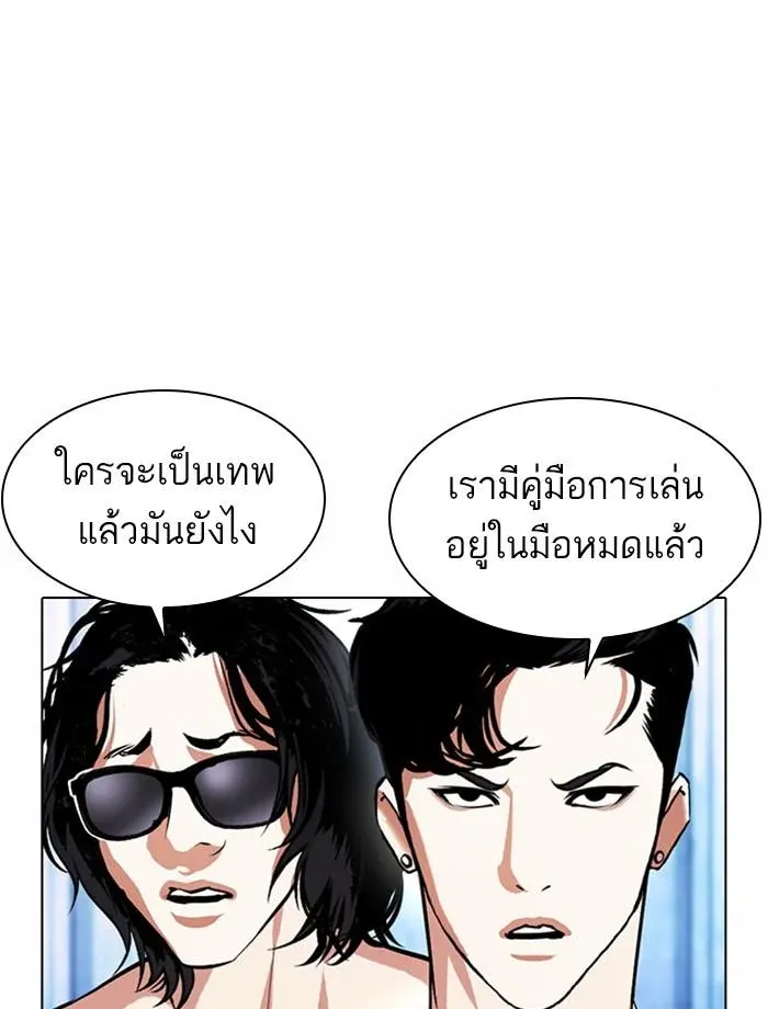 หน้า 55