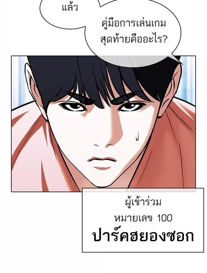หน้า 57