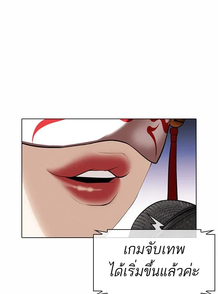 หน้า 66
