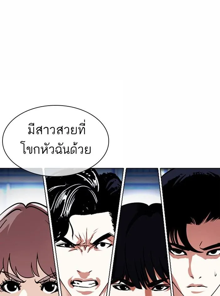 หน้า 74