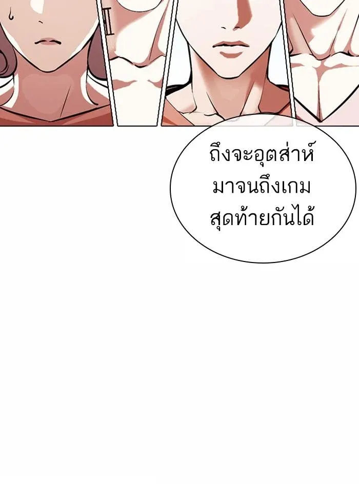 หน้า 75