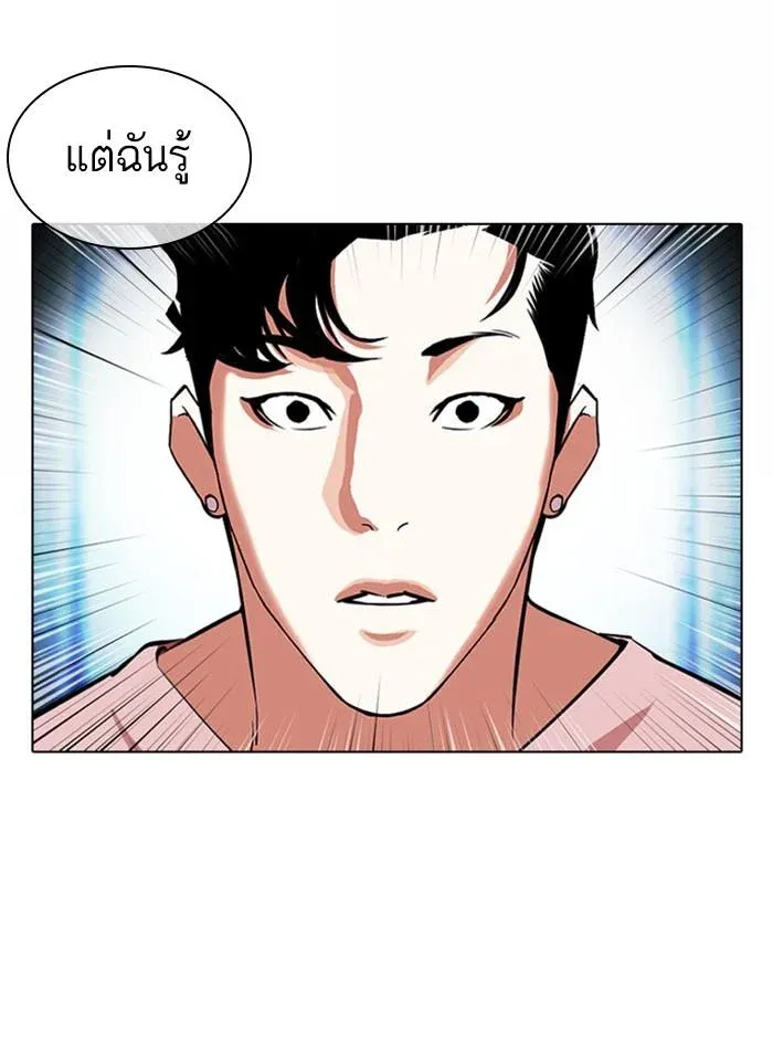 หน้า 76
