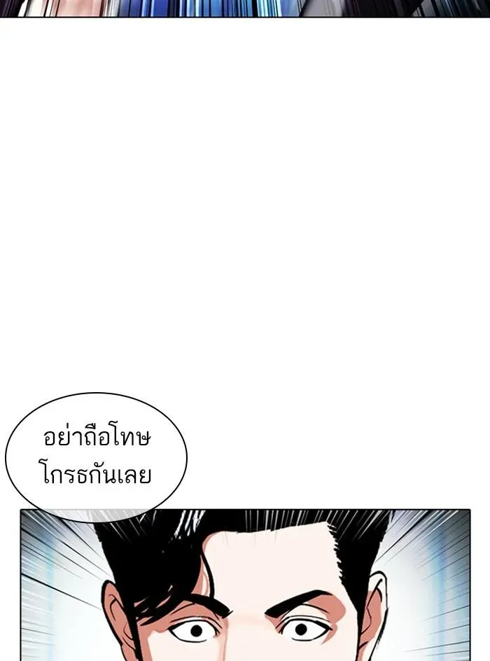 หน้า 79