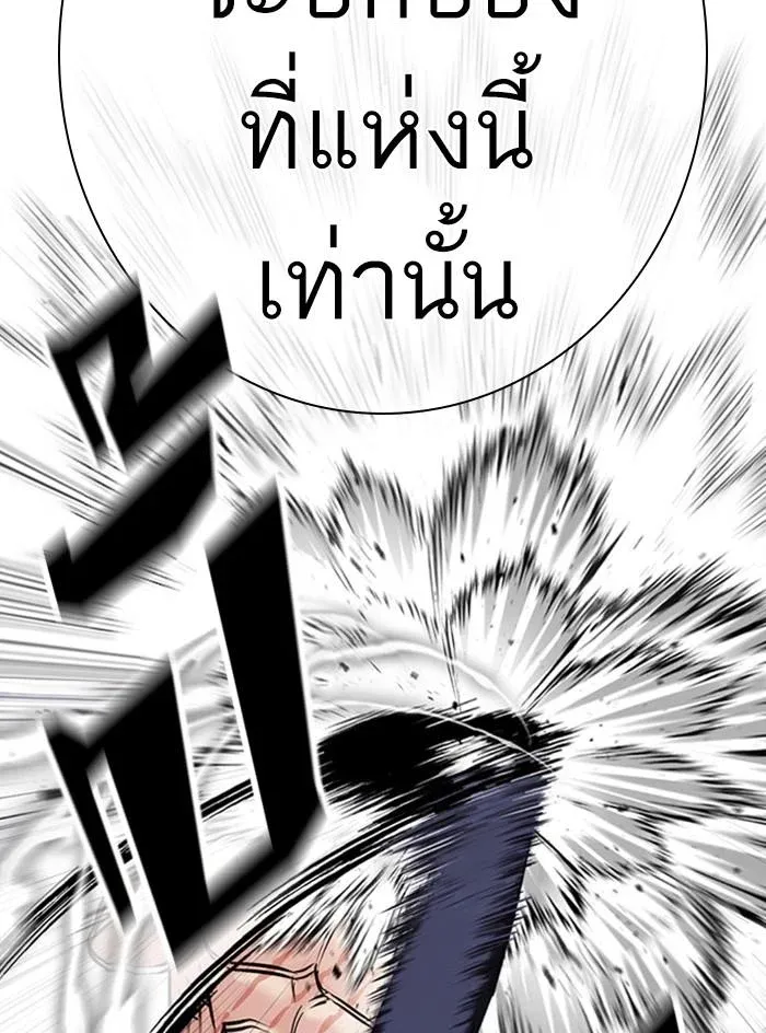 หน้า 81