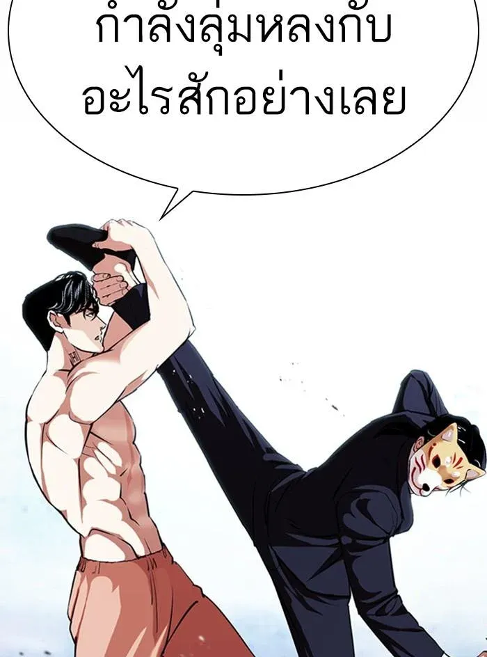 หน้า 85