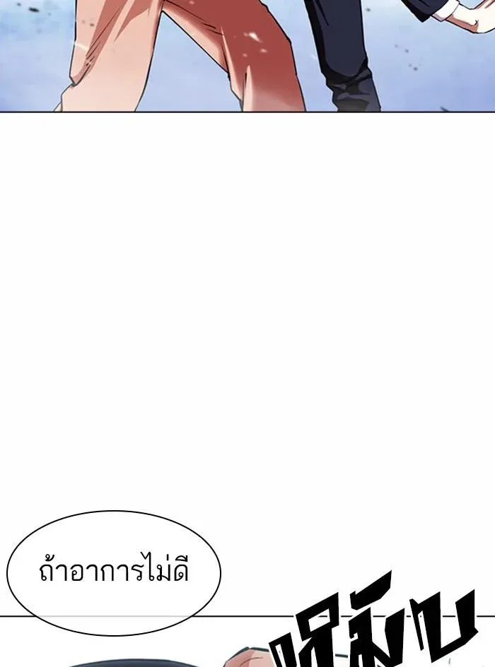 หน้า 86