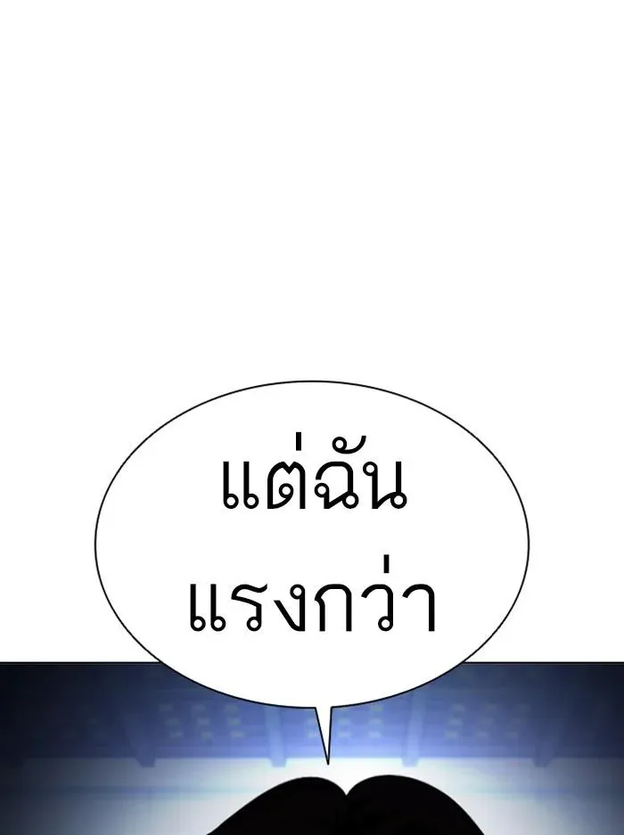 หน้า 97
