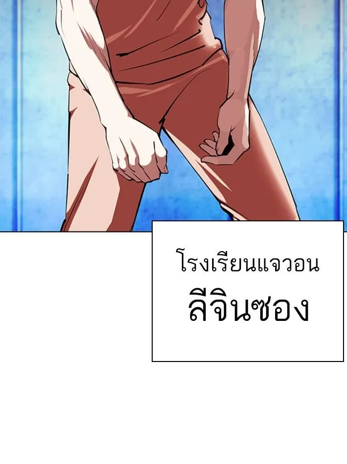 หน้า 102