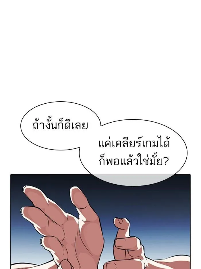 หน้า 103