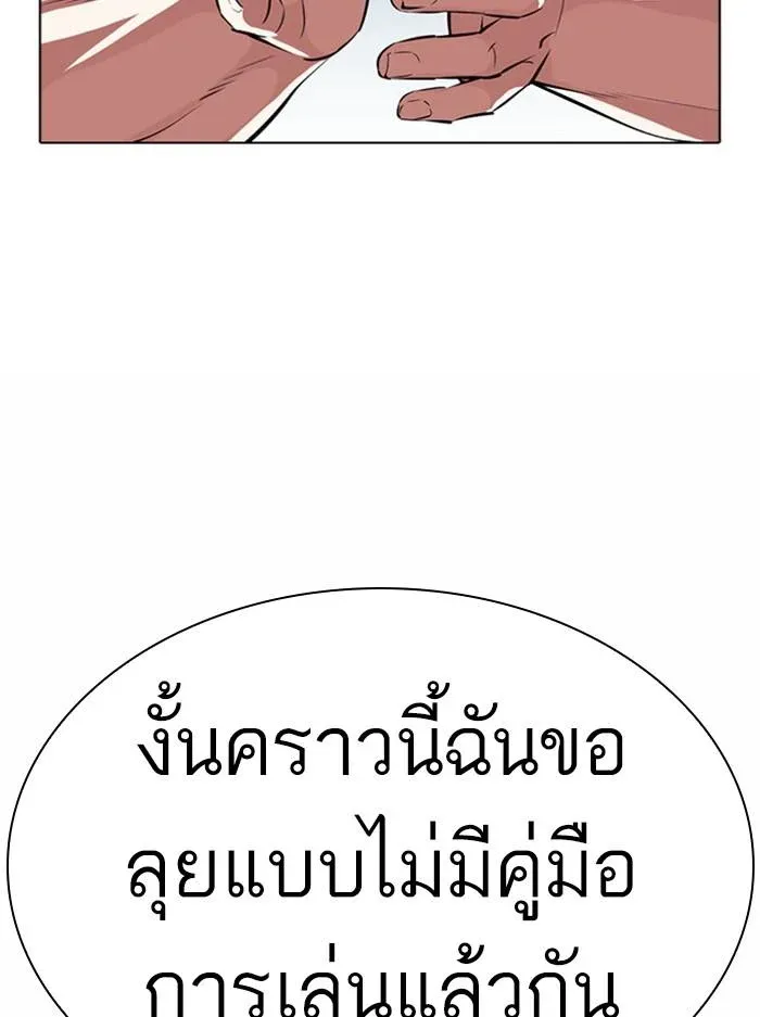 หน้า 104