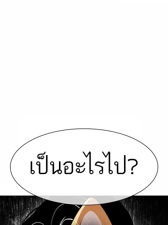 หน้า 110
