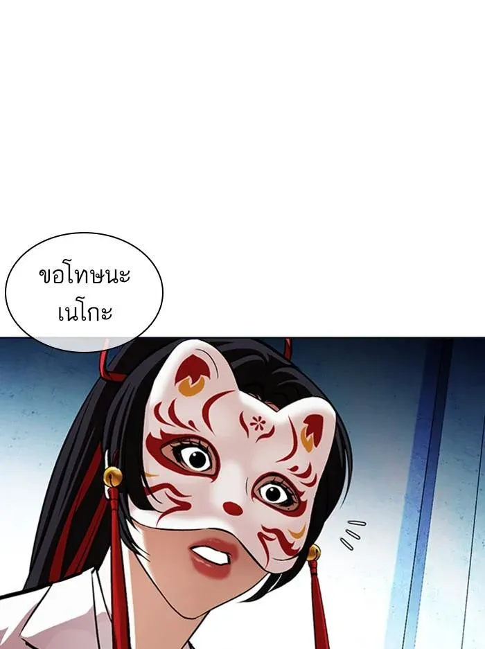 หน้า 116