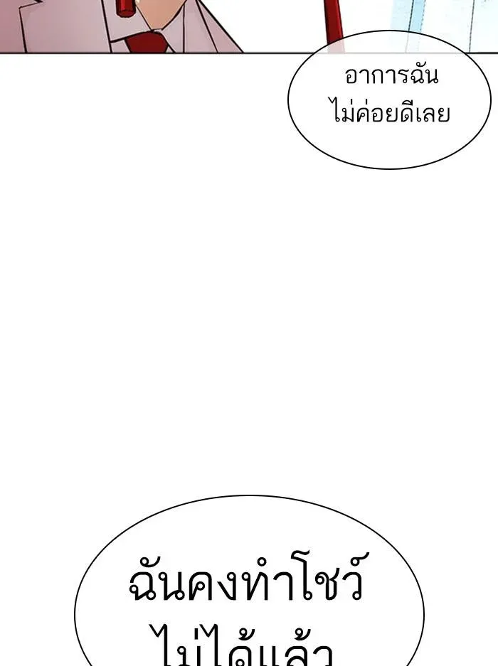 หน้า 117
