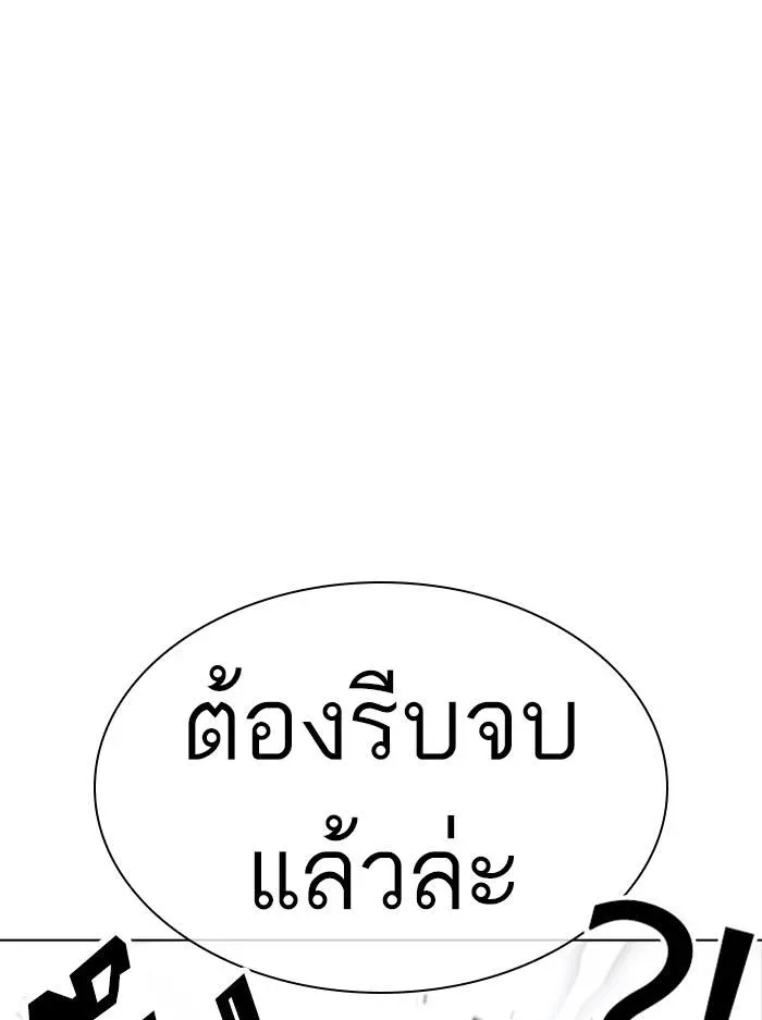 หน้า 119