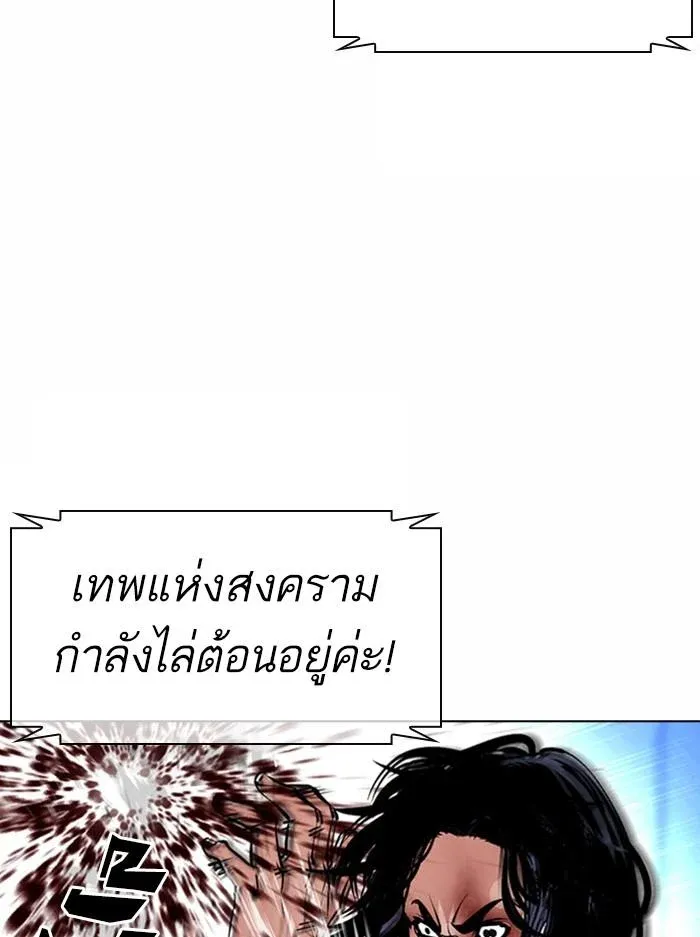 หน้า 123