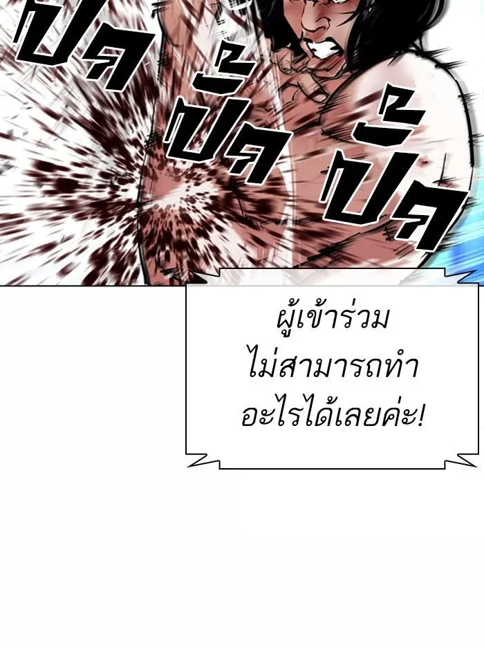 หน้า 124