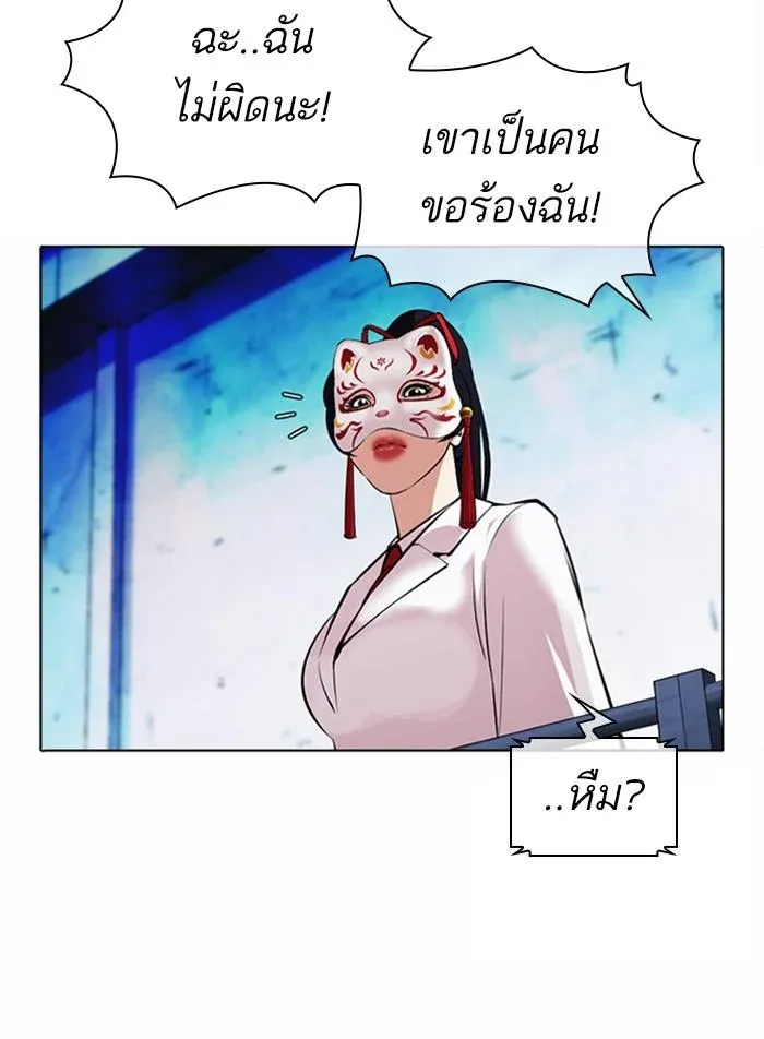 หน้า 127
