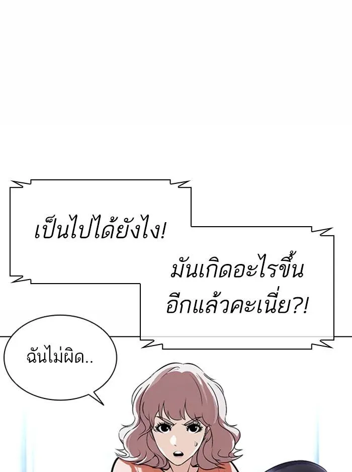 หน้า 128